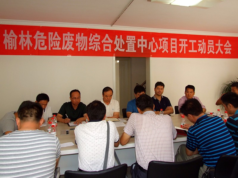 1471332439883261HMIh.jpg ¿ª¹¤·¢¶¯´ó»á.jpg