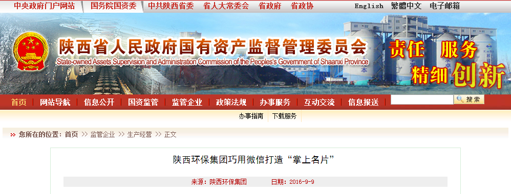 1473381425750231zlV1.png ¹ú×Êί.png