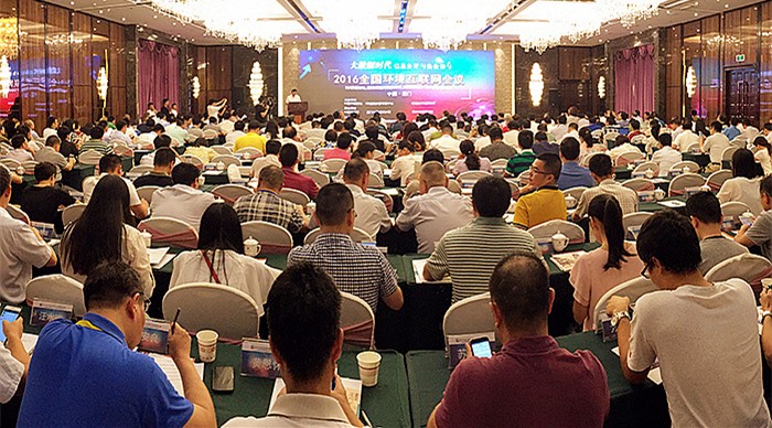 1473760552915551LqW1.jpg 2016ÌìÏÂÇéÐλ¥ÁªÍø¾Û»á.jpg