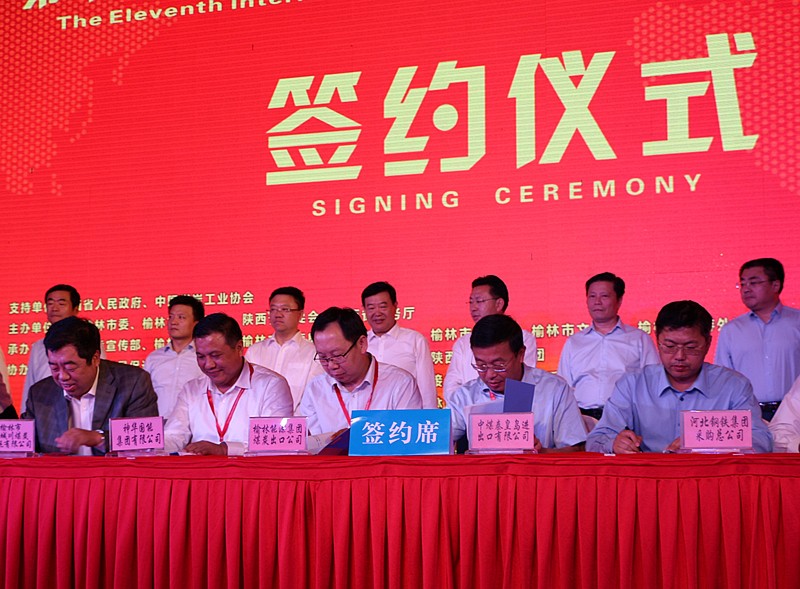 2016.09.25 ������������ �������ά����ͬ������ǩԼ_����_����.jpg