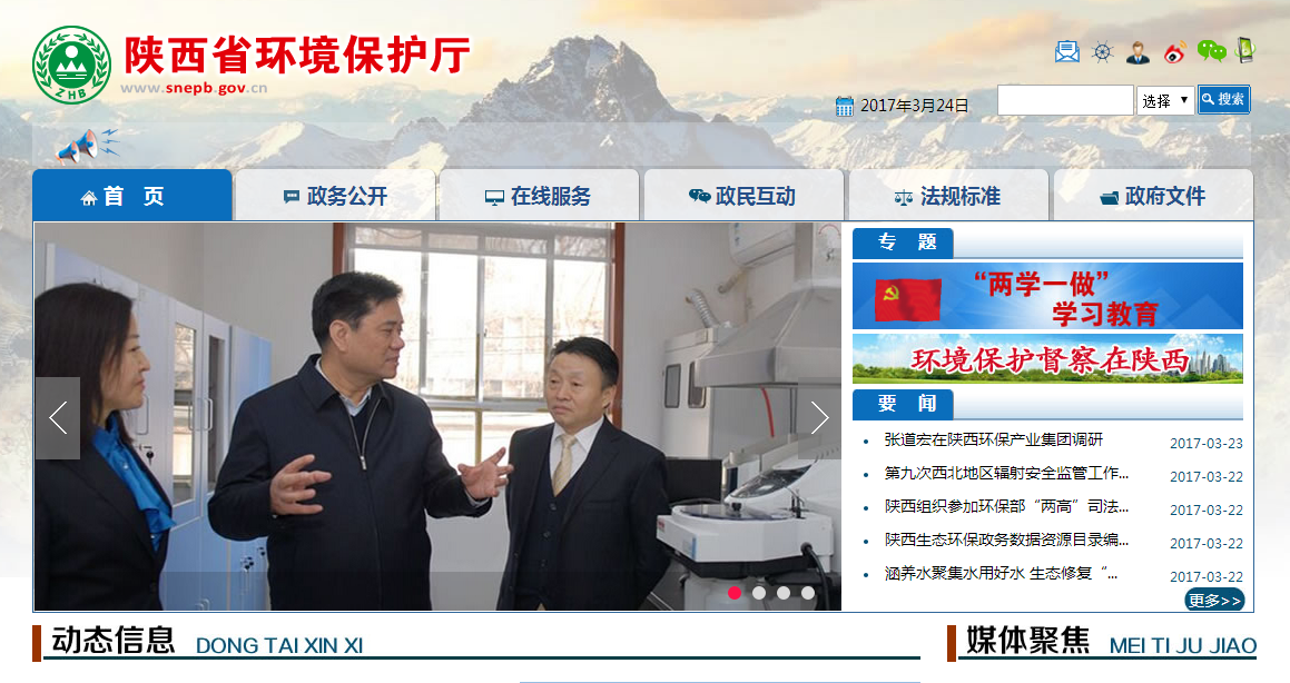 1490313973748542tRmZ.png ÓÀÓ¯»á¹ÙÍøÌüÍøÕ¾.png