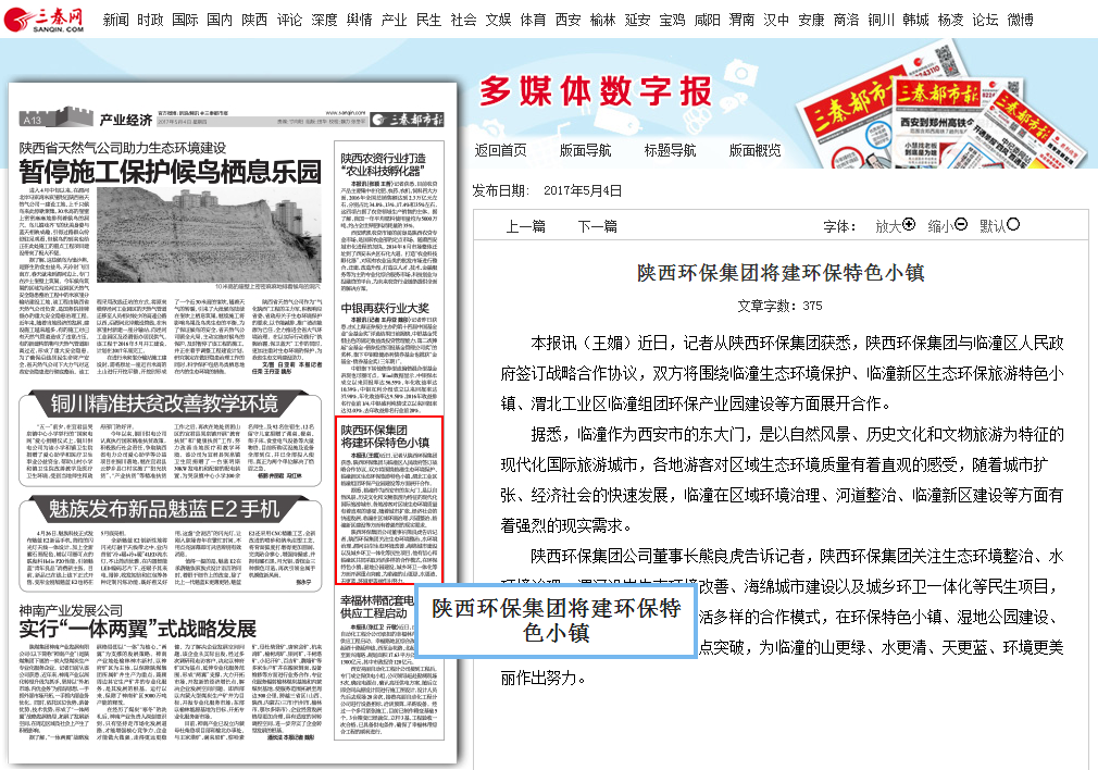 1494312969415205dgCO.png QQͼƬ20170509145249.png