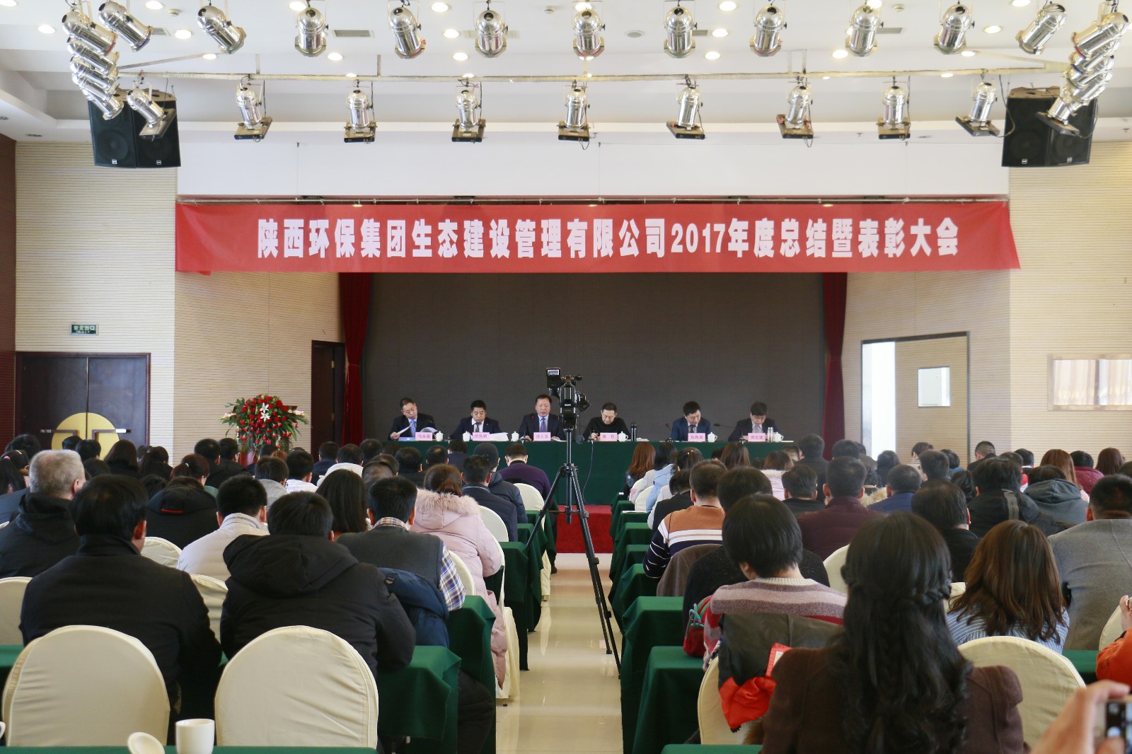 1518082306456609VFGp.jpg Éú̬¹«Ë¾.jpg