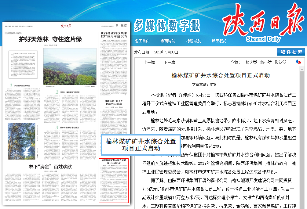 1527641598900121gIsR.png QQͼƬ20180530080957_¸±±¾.png