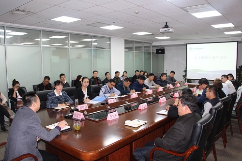 15428467929006417sXS.jpg ¹Ì·Ï¹«Ë¾ÈË×ÊÅàѵ_ABC¿´Í¼.jpg