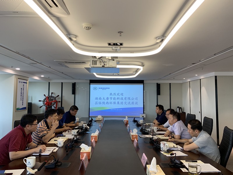 1560424862359627W8bL.jpg ÉÂÎ÷ÓÀÓ¯»á¹ÙÍø¼¯ÍÅÓëºþÄÏ´óÌÆ½ÚÄܿƼ¼ÓÐÏÞ¹«Ë¾½»Á÷×ù̸_¸±±¾.jpg