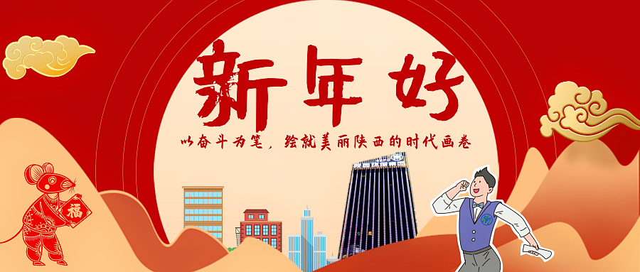 1579658961692346pQD9.png ÐÂÄê΢ÐÅÓôóͼ0122@·²¿Æ¿ìͼ_¸±±¾.png