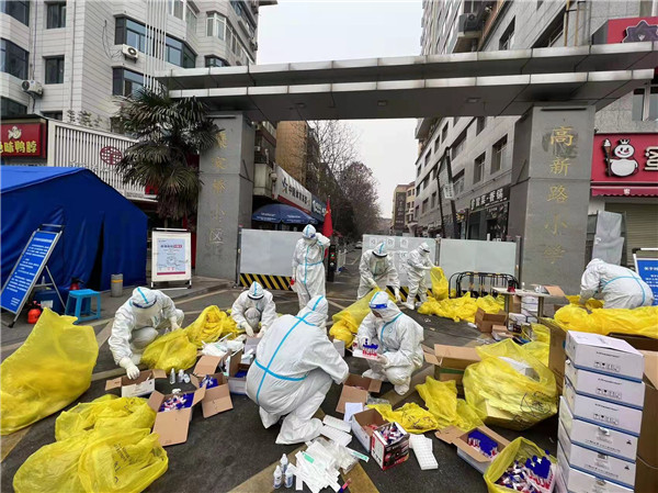 1641443602399889Cj0d.jpg ΢ÐÅͼƬ_20220105185841.jpg