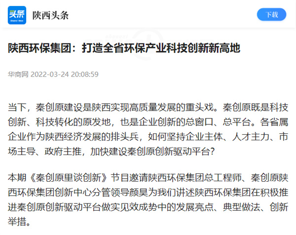 1648177305631588MUyY.jpg 2 Î÷²¿Íø ÉÂÎ÷Í·Ìõ.jpg