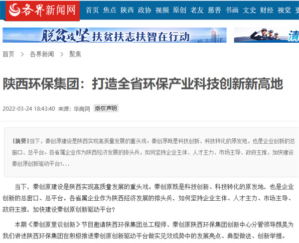 1648177470287524siaa.jpg 6 ¸÷½çÐÂÎÅÍø.jpg