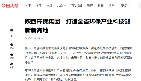 1648177682362494Md5O.jpg ½ñÈÕÍ·Ìõ.jpg