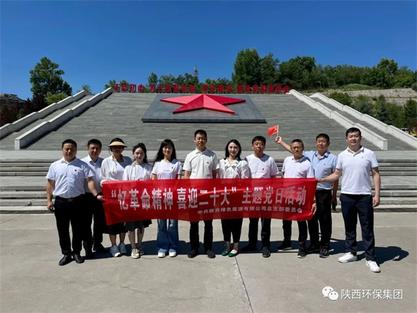 1656902959460114ZXHf.jpg µ³ÈÕÂÌÄÜ.jpg