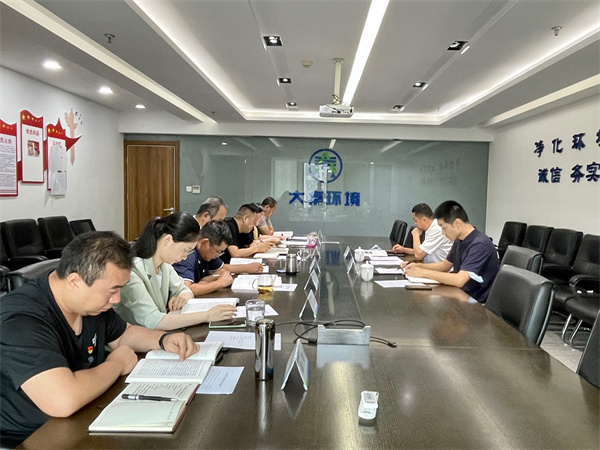 1660531359905603Vqst.jpg ÉÂÎ÷ÓÀÓ¯»á¹ÙÍø¼¯ÍÅѲÌý¶½µ¼´óÇØ¹«Ë¾µ³Ö§²¿ÀíÂÛѧϰ×éѧϰ.jpg