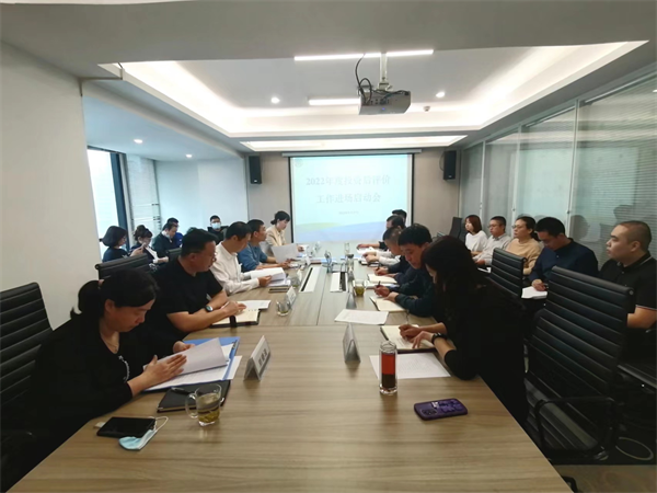 1664331502717729d4s9.png ¼¯ÍŹ«Ë¾2022Äê¶ÈͶ×ʺóÆÀ¼Û½ø³¡ÊÂÇéÆô¶¯»áÔÚÂÌÉ«ÄÜÔ´ÕÙ¿ª.png