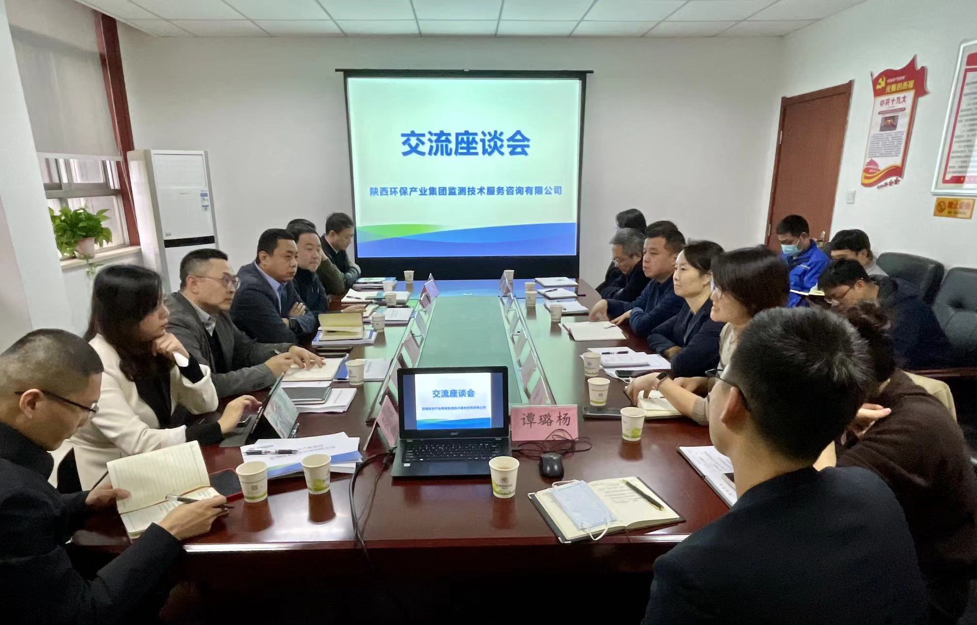 ������ӯ����������򵼵���⹫˾������̸ ���ƶ��ص�ʵ���ҽ��� �������տƼ������Զ�Ȩ.jpg