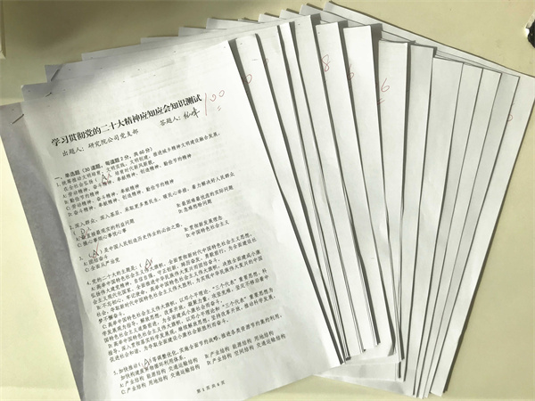 166994342587295377bL.jpg 2¡¢Ó¦ÖªÓ¦»á²âÊÔ.jpg