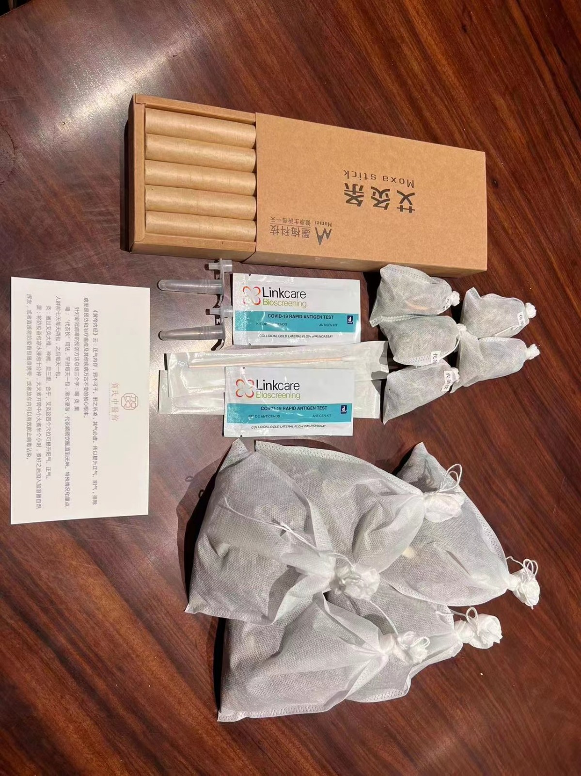 ��·���� ��ů���ģ�������ӯ���������ΪԱ�����ſ�����ҩ��ͼƬ1��.jpeg