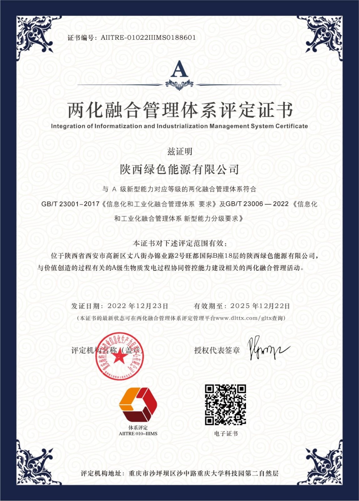 1672280574376092ieEH.jpg 图片1.jpg