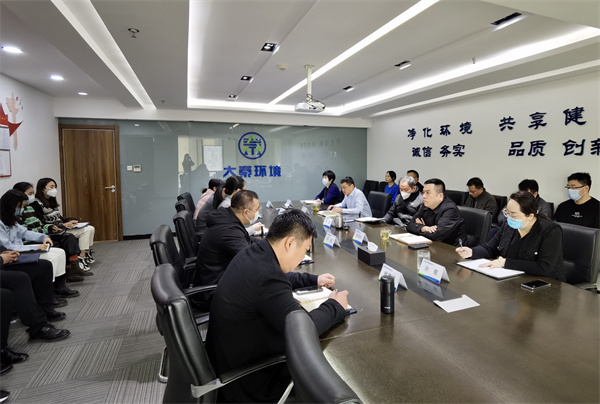 1675048688569786S1xG.jpg ´óÇØ¹«Ë¾.jpg