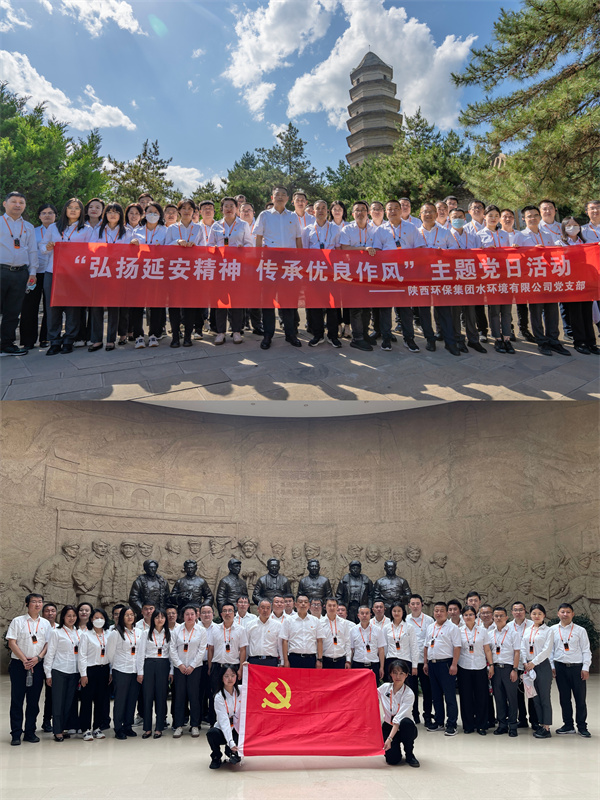 1686189203351404Vb7q.jpg Ë®ÇéÐι«Ë¾µ³Ö§²¿¸°ÑÓ°²¿ªÕ¹Ö÷Ìâµ³ÈÕÔ˶¯.jpg