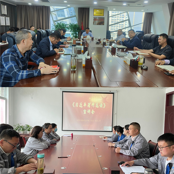 1686189259983724ziYr.jpg Ë®ÇéÐι«Ë¾¿ªÕ¹Ö÷Ìâ½ÌÓý½»Á÷×êÑÐ.jpg