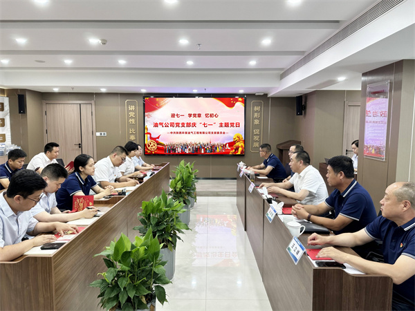 1688108559215500WHVa.jpg ÓÍÆøµ³ÈÕÔ˶¯ÕÕÆ¬1.jpg