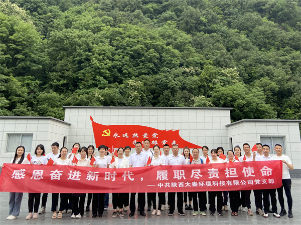 1688108576744173zOJ0.jpg ´óÇØ¹«Ë¾1.jpg