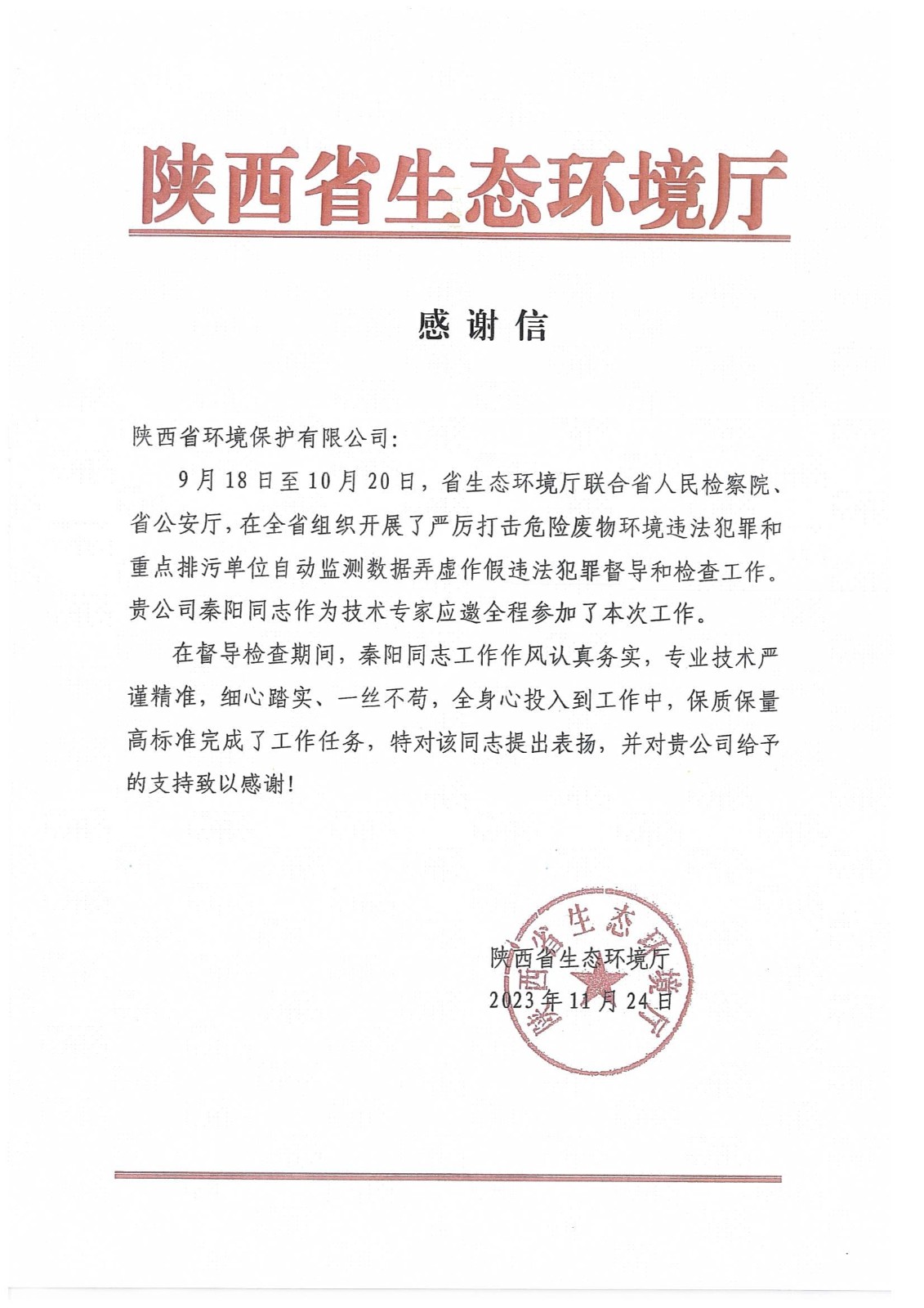 1701912247105208NiJV.jpg IMG_5909.JPG