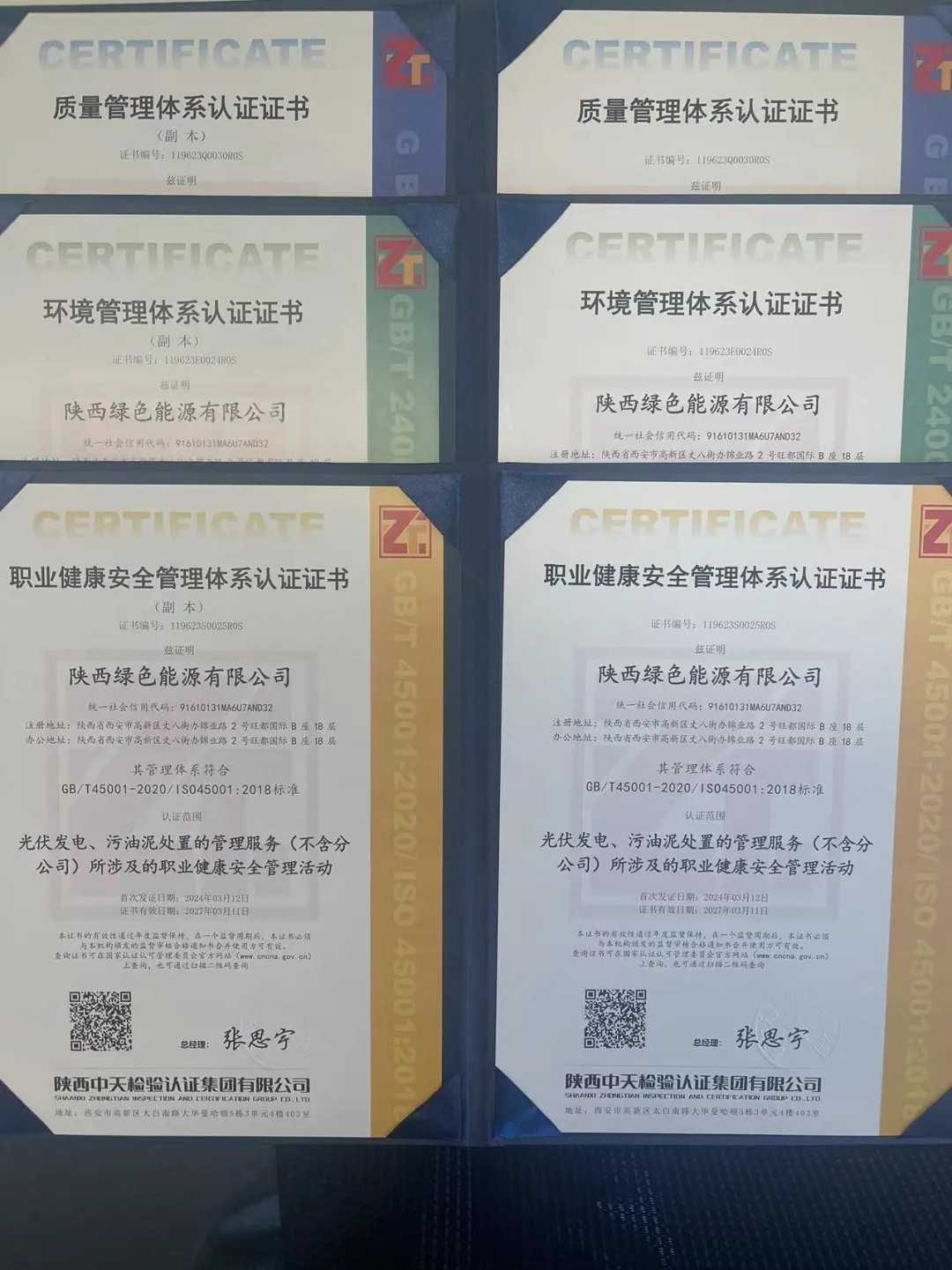 1711415915134560OkM1.jpg 640.webp (1).jpg