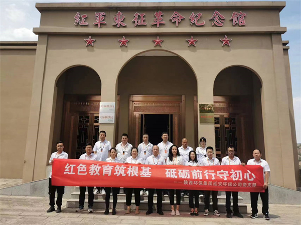 1719798061140814ofnc.jpg ÑÓ°²ÓÀÓ¯»á¹ÙÍø¹«Ë¾2.jpg