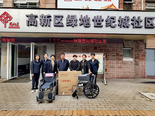 17287023603864496Q1y.jpg ÖØÑô½Ú¾èÔùÔ˶¯ (1) (1)_¸±±¾.jpg