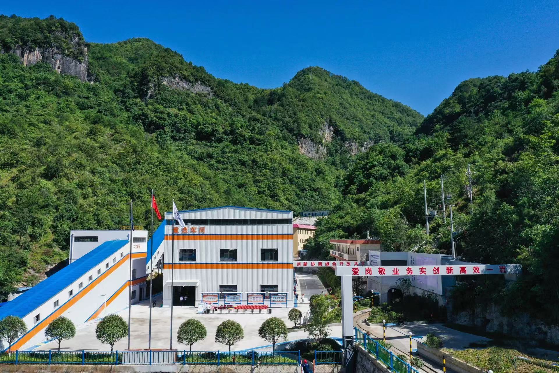 1730078884531010WNFI.jpg ͼ2Ñ¡¿ó³§³µ¼äÒ»½Ç2024.10.22.jpg