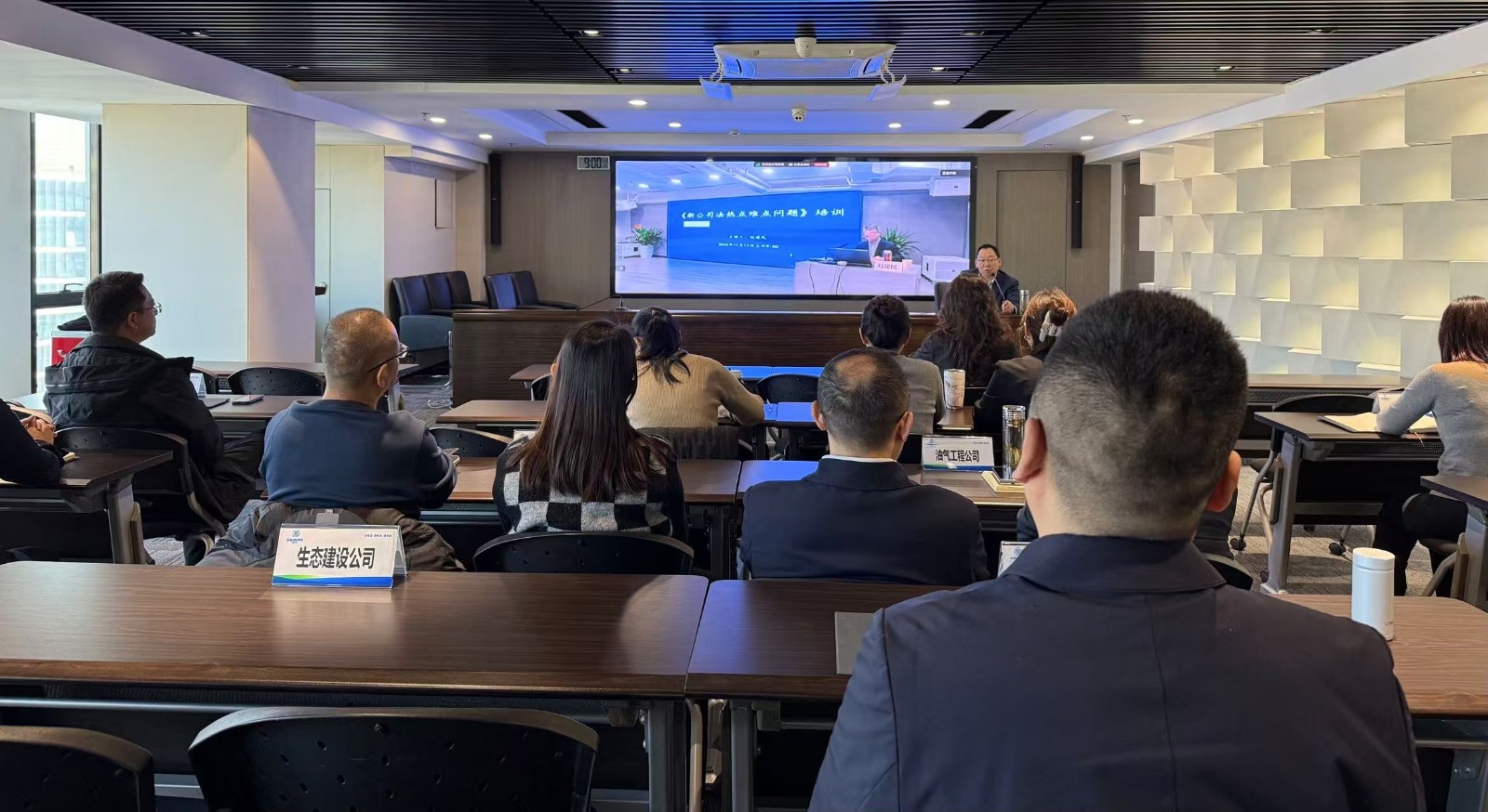 17328493525933979fZ4.jpg ÉÂÎ÷ÓÀÓ¯»á¹ÙÍø¼¯ÍžÙÐС¶Ð¹«Ë¾·¨ÈÈÄѵãÎÊÌâ¡·Åàѵ.jpg