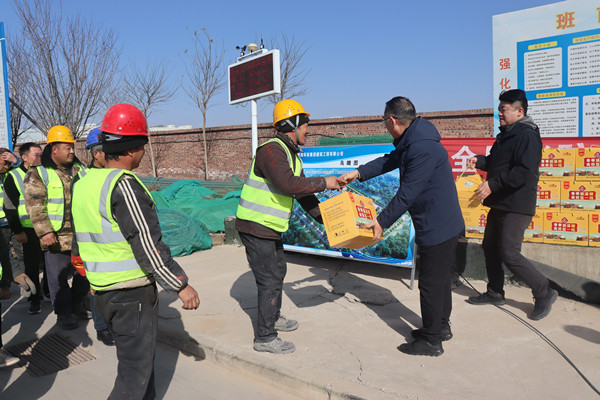 1737515588904365USMc.jpg 陕西永盈会官网集团工会开展2024年度冬季送温暖慰问运动_副本.jpg