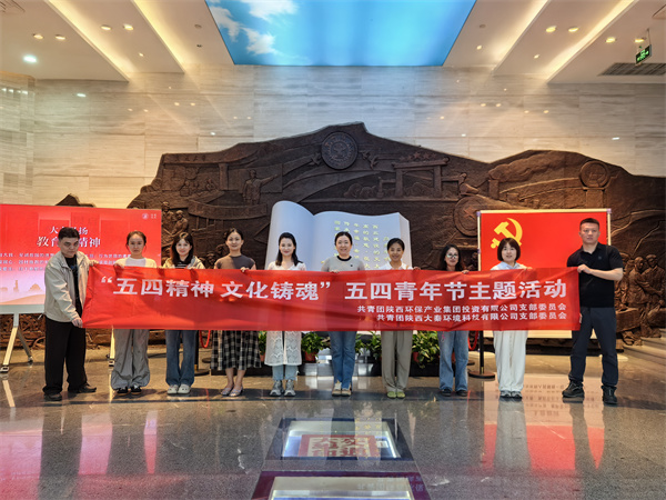 �»�Ͷ��֧������ع�˾��֧���ŽῪչ�����ľ����Ļ����ꡱ��������������˶� (2).jpg